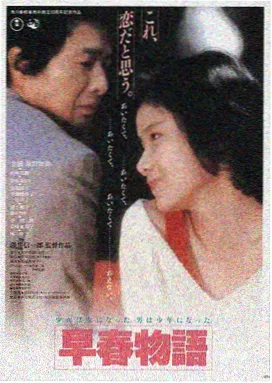 秋霞电影动作片